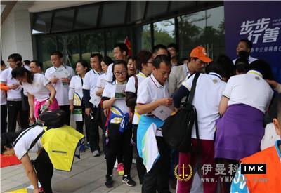 The New Year Health Charity Run was successfully held news 图13张